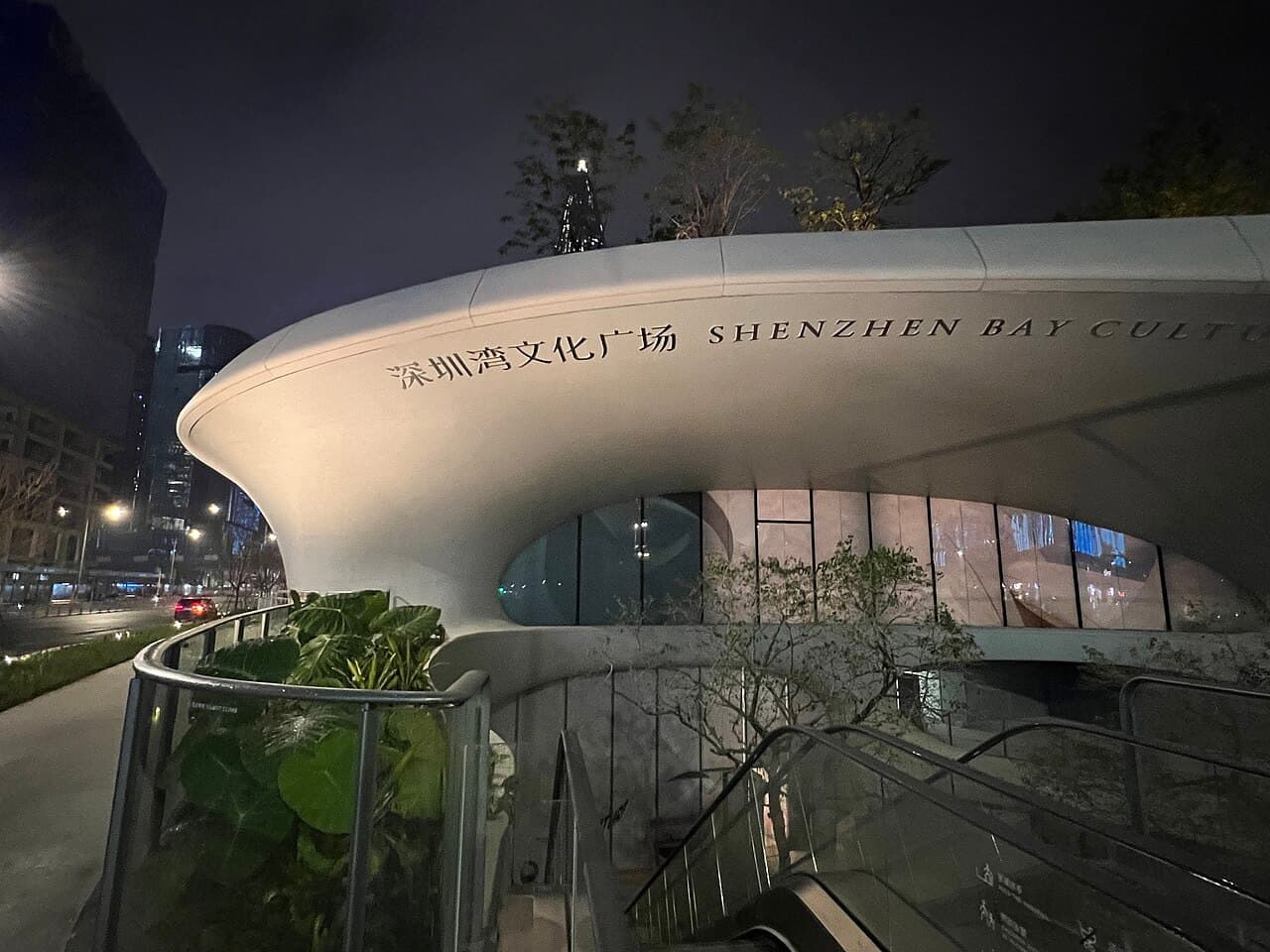 Shenzhen Bay Culture Plaza