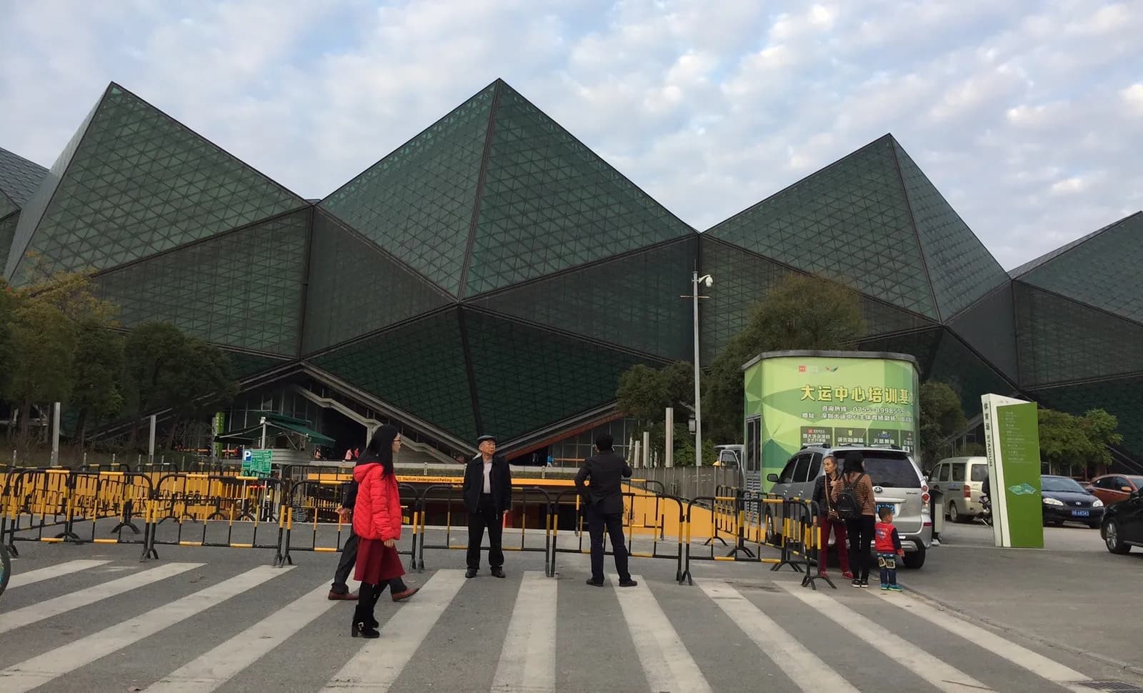 Shenzhen Universiade Stadium