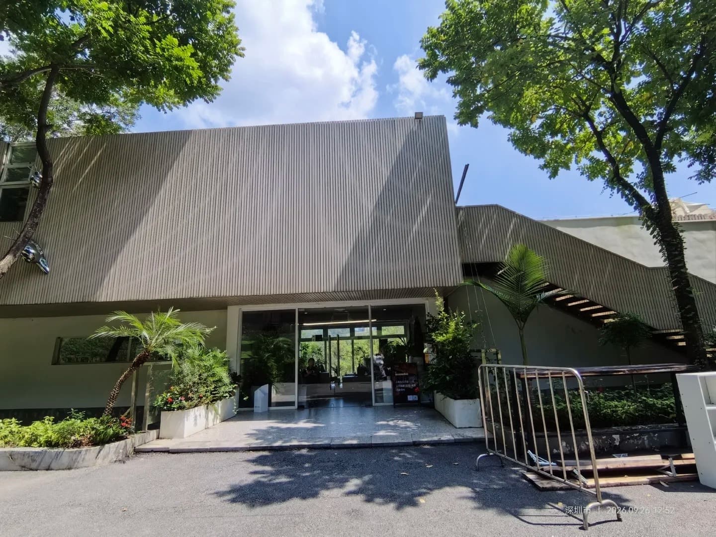 The book café building in Universiade Park, Longgang