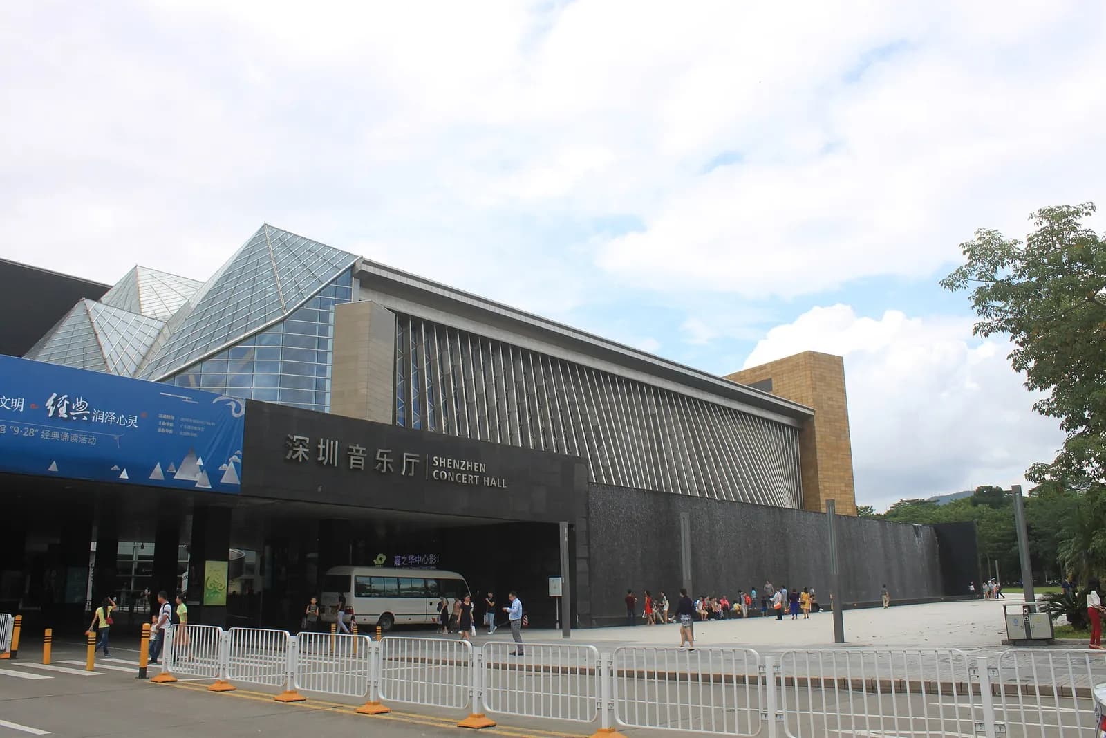 Shenzhen Concert Hall