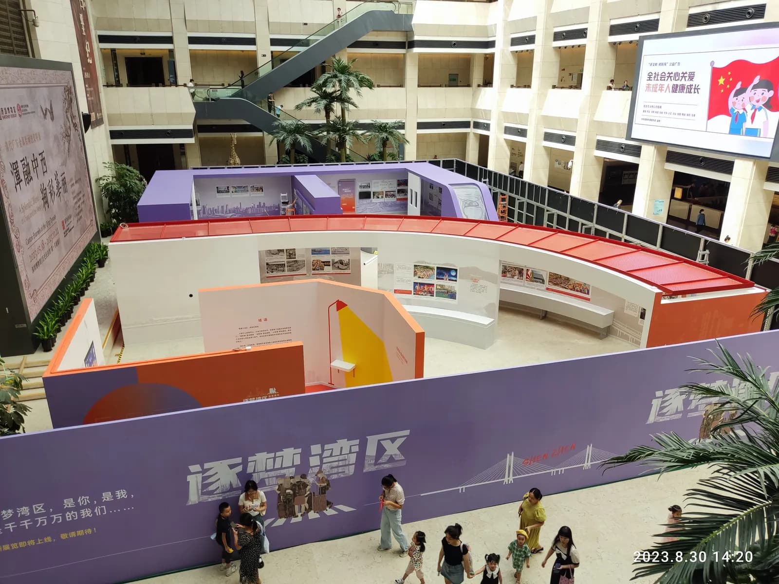 The atrium inside Shenzhen Museum's Jintian Road building