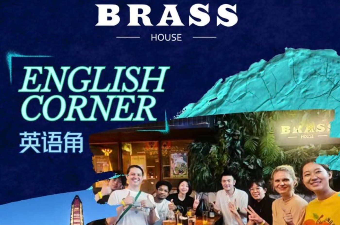 English Corner gathering at Brass House in Shenzhen