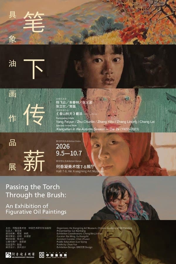 Passing the Torch Through the Brush: Figurative Oil Paintings poster