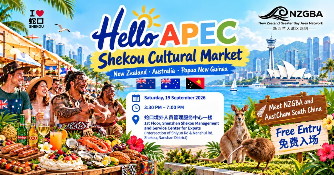 Hello APEC Shekou Cultural Market: New Zealand, Australia & PNG poster