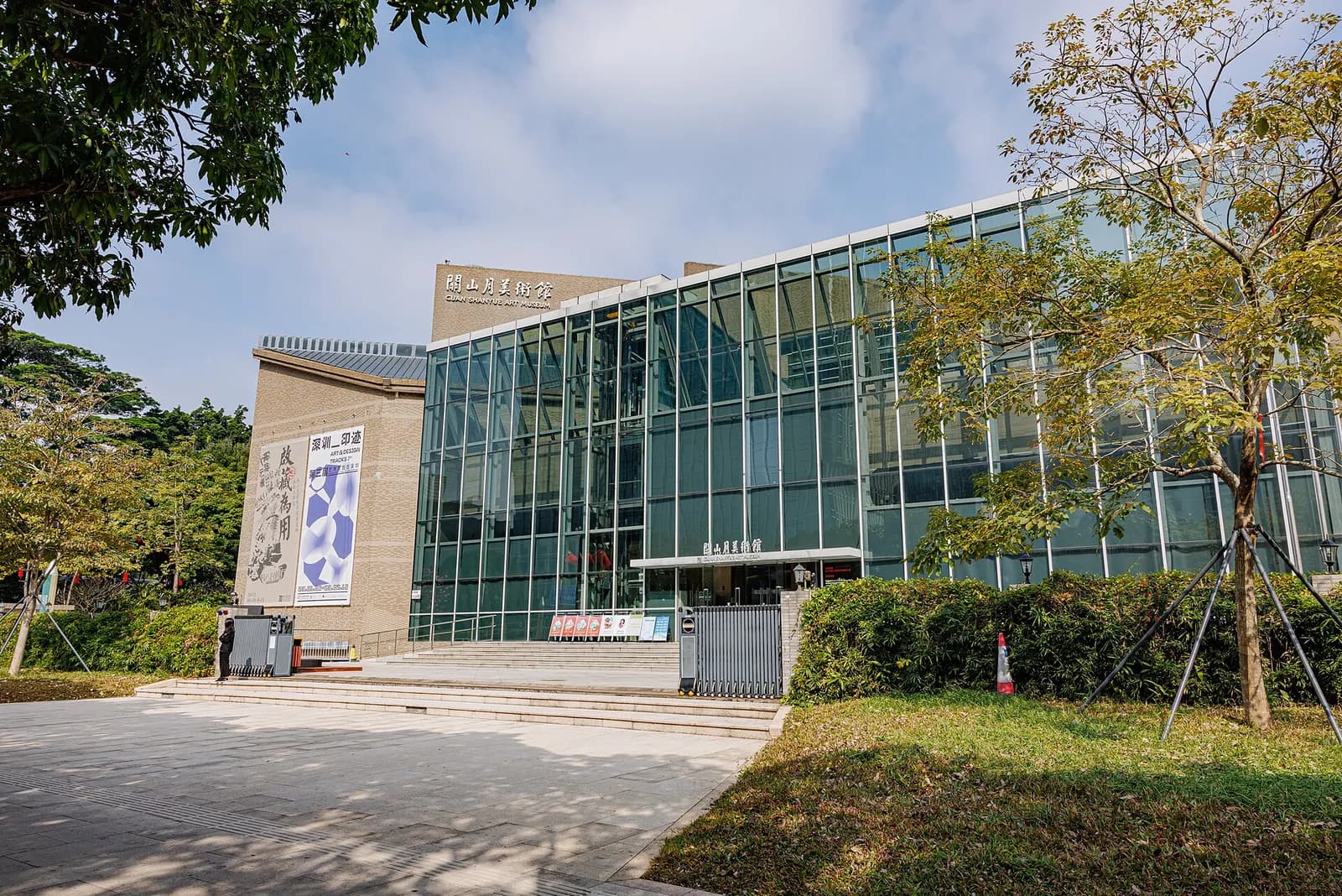 Guan Shanyue Art Museum
