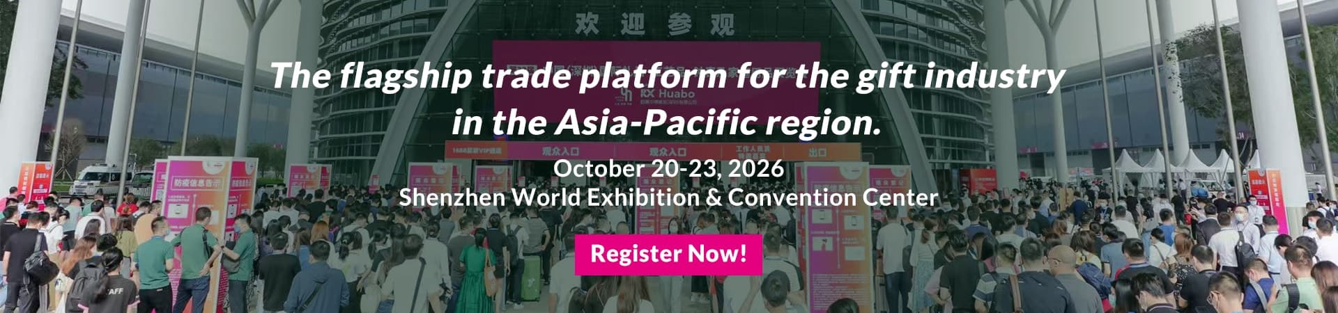 34th China (Shenzhen) Int'l Gifts & Home Products Fair (Autumn) poster