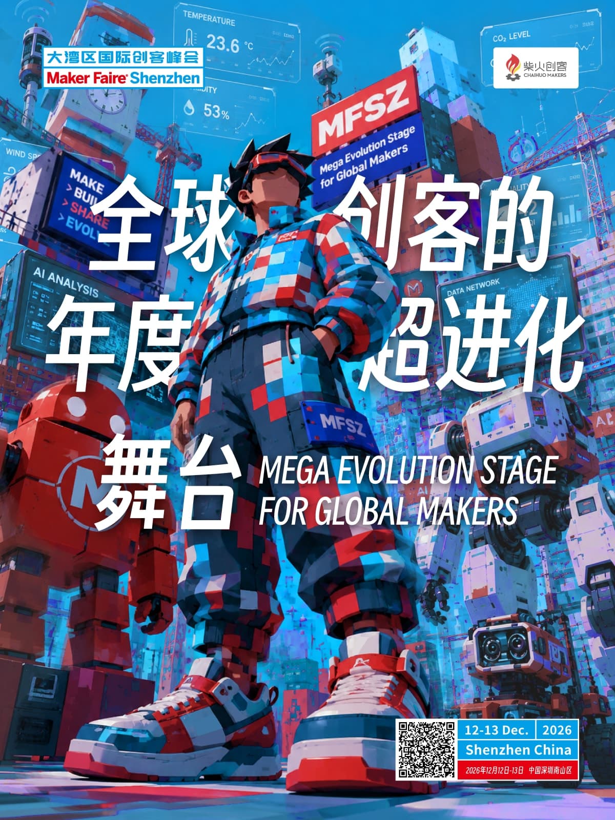Maker Faire Shenzhen 2026 poster