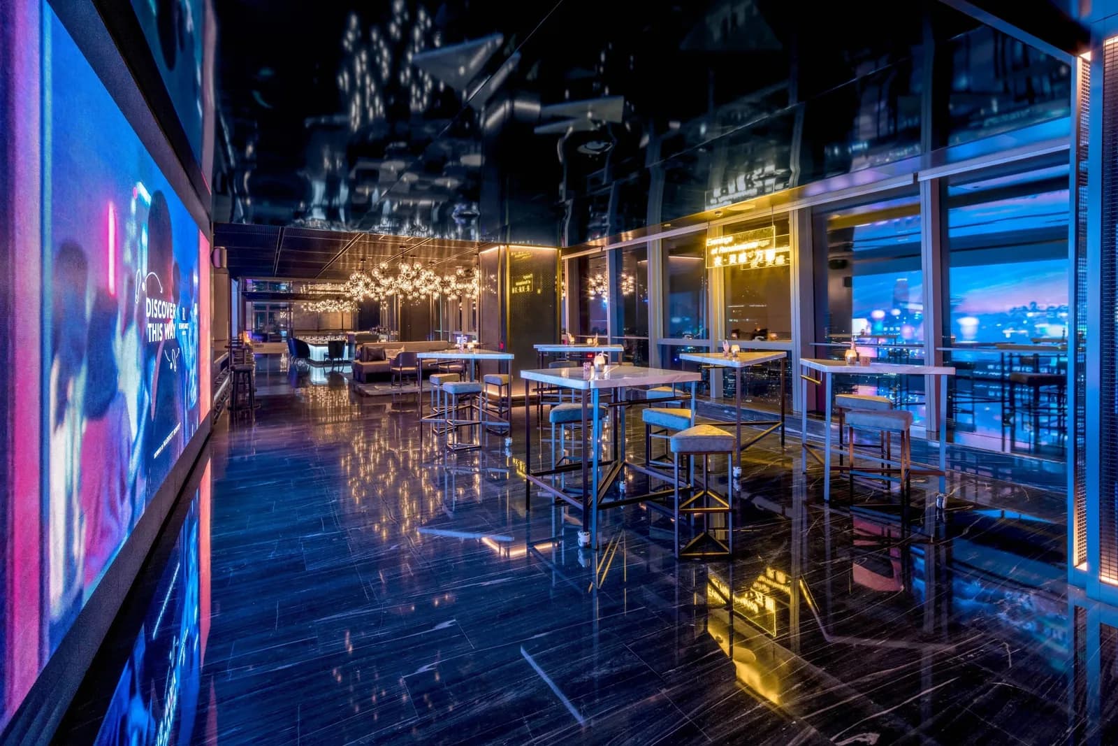 R Bar, Renaissance Shenzhen Bay Hotel