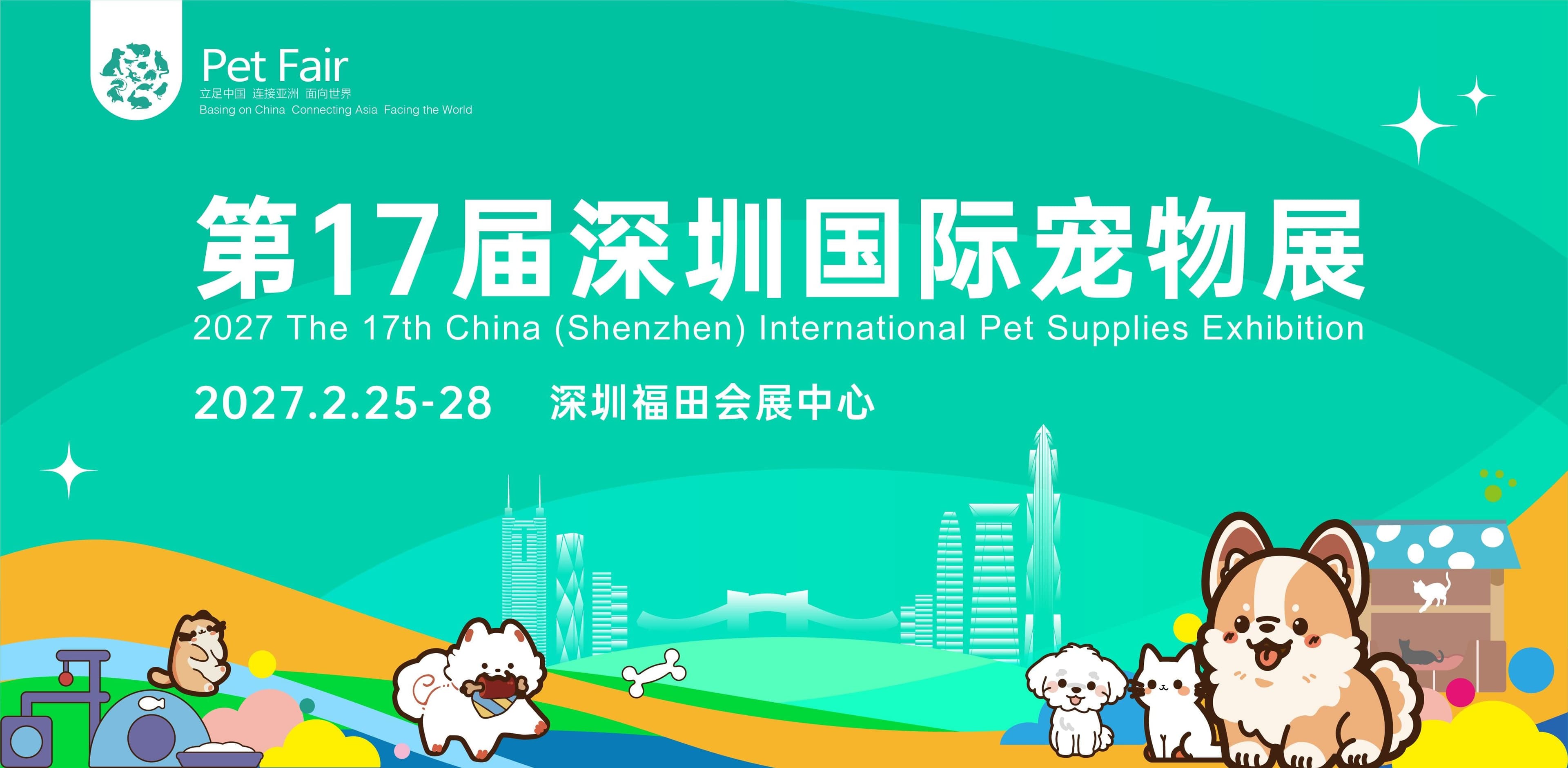 Shenzhen Pet Fair 2027 (17th China International Pet Supplies Exhibition) at Shenzhen Convention & Exhibition Center