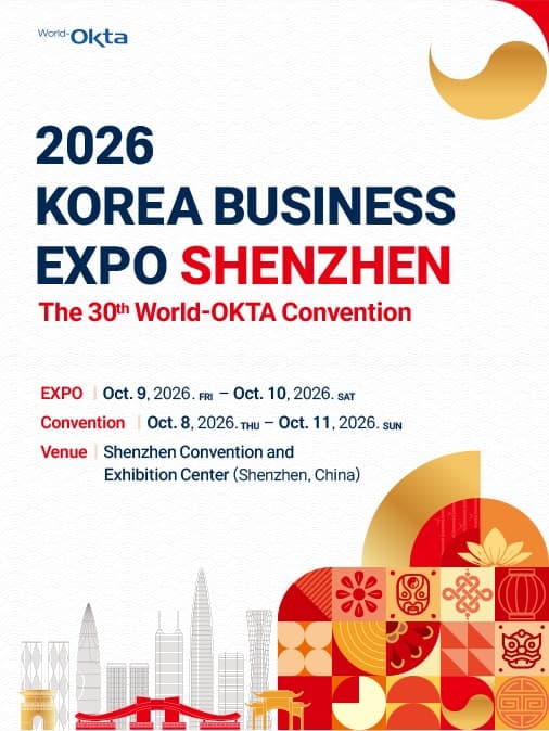 Korea Business Expo Shenzhen 2026 (30th World-OKTA Convention) poster